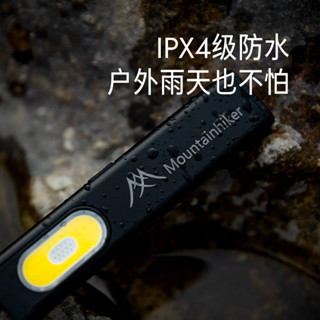 Mountainhiker 戶外露營鋁閤金LED 手電筒便攜多功能磁吸工作燈迷你口袋燈 露營用品