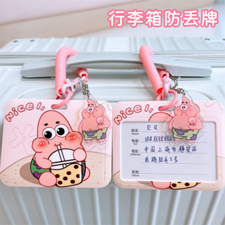 促銷現貨/行李箱防丟牌卡通可愛橫版行李箱掛牌學生公交卡套證件卡套託運牌AMJ