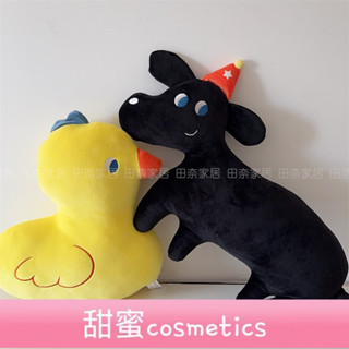 【甜蜜cosmetics】ins搞怪黑狗抱枕醜萌青蛙沙髮靠墊床頭靠枕辦公室汽車座椅腰靠墊