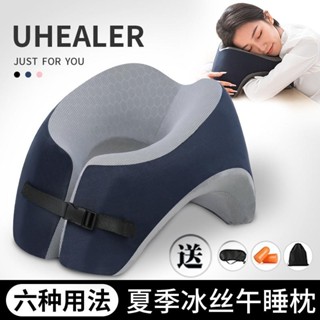 特價免運✨辦公室午睡枕 多功能學生叭著桌子睡覺U型午休枕頭 午覺趴趴枕 趴睡枕頭 枕頭 趴睡枕 午覺枕 午休枕
