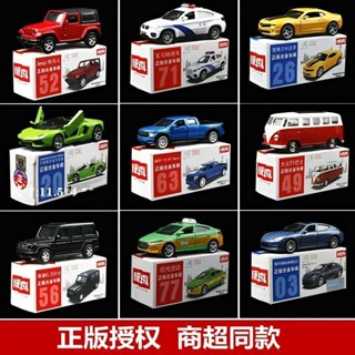 【現貨】彩珀-合金授權模擬汽車模型寶馬賓士小汽車口袋車擺件精品5081