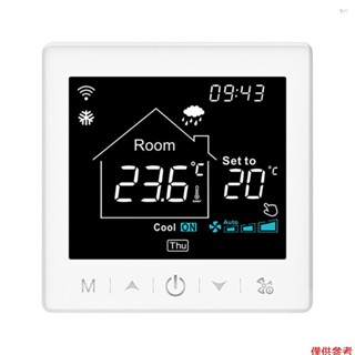 用於 4 管系統恆溫器 WIFI/485 Modbus 的風扇線圈,帶應用和語音控制 3.5 英寸 LCD 顯示屏智慧可