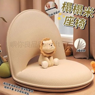 折疊靠背椅 懶人沙發 榻榻米座椅 地上坐墊 小沙發 和室椅 沙發 折疊榻榻米 單人沙發 折疊沙發 多檔可調節 懶骨頭沙發
