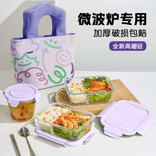 加熱便當盒 微波便當盒 分隔便當盒 玻璃飯盒微波爐加熱專用碗上班族帶飯餐盒分格水果便當盒湯碗女