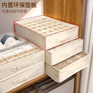 🌸限時低價🌸臺灣出貨🌸內衣收納盒 家用衣櫃 置物架內褲文胸 襪子三合一 整理神器 儲物收納筐 衣櫃整理收納盒