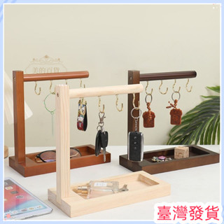 🔥臺灣發貨🔥 玄關門口鞋櫃 入戶鑰匙收納 客廳擺件 進門口桌麵鑰匙收納盒 置物架盤 收納盒 收納架 鑰匙收納盒 擺件