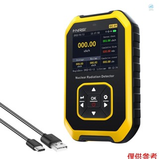 Crtw FNIRSI 多功能核輻射檢測儀電磁輻射檢測儀 X γ β 射線實時監測機 LCD 顯示屏帶聲光振動 A