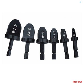 Crtw 6 件擴管器空調銅管擴管器鍛造工具鑽頭擴口工具