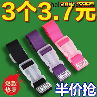 旅行拉桿箱包掛扣綁帶行李箱包外接夾持器固定帶箱包固定夾持器