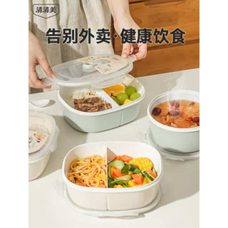 便當盒 便攜微波飯盒 tempat nasi 飯盒可微波爐加熱專用的學生上班族帶蓋餐盒保鮮分隔型便當碗大號