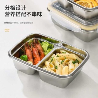 便攜微波飯盒 tempat nasi 便當盒 304不鏽鋼飯盒上班族微波爐用分格便當盒餐盒沙拉便攜帶蓋保鮮盒