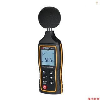 SNDWAY 高精度 LCD 數字噪聲計聲級計 30-130dB 噪聲音量測量儀分貝監測測試儀,帶 A 和 C 頻率稱重