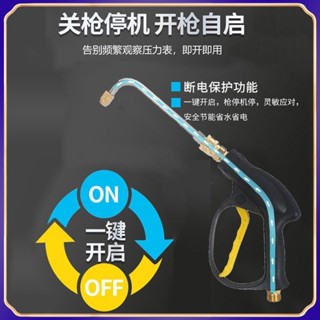【臺灣出貨】熱水器 洗衣機清洗 噴槍 清洗機 全套 防濺水神器 小細針 便捷 家電清洗