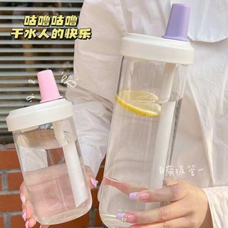 大象杯 珍珠奶茶環保杯 高顏值簡約大容量隨行吸管玻璃杯學生用便攜ins風水杯果汁奶茶杯