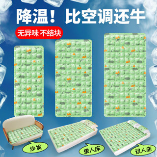 涼感冰床墊坐墊屁墊水墊汽車家用沙發注水冰涼墊降溫神器夏天YN514