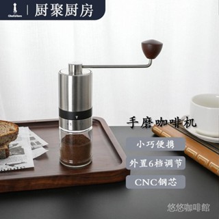 客製化磨豆機咖啡豆研磨器手磨咖啡機手搖家用咖啡器具CNC/陶瓷芯
