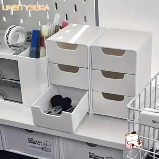 UMISTYSODA化妝品收納盒,迷你型抽屜式桌面收納盒,大容量3層首飾盒