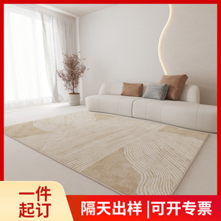 【客製化地毯】一件定製客廳地毯仿羊絨線條家用茶几床邊防滑地墊廠家批發跨境