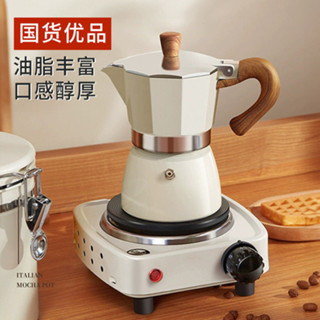 意式摩卡壺小型家用煮咖啡器具單閥濃縮萃取壺手衝咖啡壺咖啡機