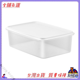📜可開發票+免運費📢保鮮盒長方形食品級加厚塑膠密封盒子冰箱食物收納大容量帶蓋商用