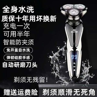 德國進口電動剃鬚刀6D多功能刮鬍刀浮動三刀頭全身水洗男士鬍鬚刀