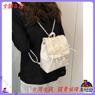 📜可開發票+免運費📢韓版小眾褶皺芭蕾風女雙肩包新款百搭鏈條後揹包齣遊旅行書包