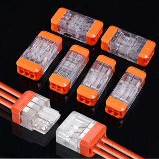 LT-22 LT-33 電線快速連接器 - 2 針 / 3 針接線端子 - 快速接線電線連接器 - 迷你快速電線連接器
