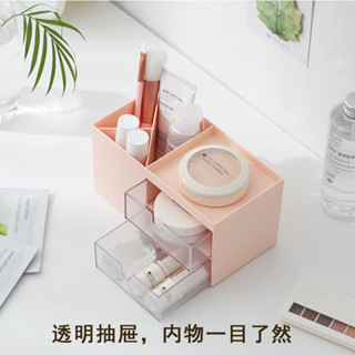 【臺灣出貨】創意桌面收納盒多功能文具整理盒分格抽屜式筆筒簡約辦公桌置物架