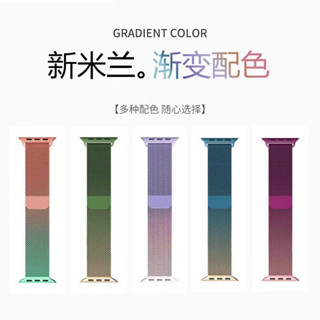Applewatch錶帶Ultra運動金屬磁吸適用蘋果S10錶帶米蘭尼斯S9腕帶
