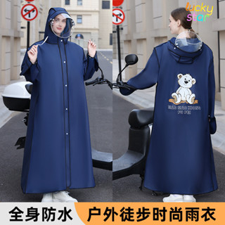 [現貨]側開式雨衣，加長一體式雨衣，女時尚雨衣加厚，電動車電瓶車長款雨衣，全身防暴雨男女雙帽簷揹包騎行雨