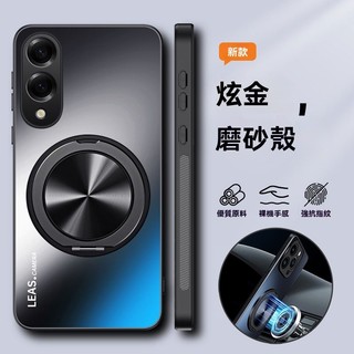 磨砂 360磁吸Magsafe支架 三星 Samsung Galaxy S25 Edge 手機殼