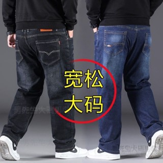 【28-50】150kg可穿彈力寬鬆牛仔褲 男士加肥加大牛仔長褲 男裝胖子簡約大碼男褲 寬鬆直筒休閑長大尺碼牛仔褲#ma