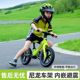 自行車 兒童 減震款 滑步車 平衡車 2-6歲 可坐 幼兒 寶寶 學步 雙輪 無腳踏 溜溜車 運動 玩具 滑板車 禮物