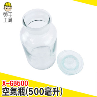攝影背景擺件 乾燥花罐 浮遊 花瓶 玻璃罐 大花瓶 玻璃瓶批發 透明花瓶 儲物罐 圓形玻璃瓶 X-GB500 頭手工具