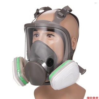 Yoh 6800 可重複使用的全面罩全面罩 18 合 1 Ga