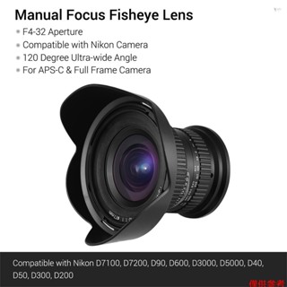 Yoh 15mm f4.0 微距鏡頭 120 度廣角全畫幅/APS