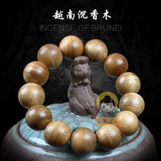 『師傅加持』祈福🔥開光 正宗越南沉香木手串手鍊檀木念珠小葉紫檀黃花梨男女飾品首飾佛珠 開財庫 轉運 避邪 化太歲 偏財