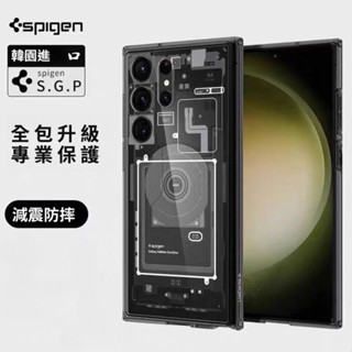 Spigen創意科教殼 三星S24 Ultra手機殼 三星S22 S23 Ultra磁吸無線充S24plus防摔保護殼