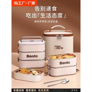 多層保溫飯盒上班族學生專用可微波爐加熱帶飯桶大容量便當盒餐盒