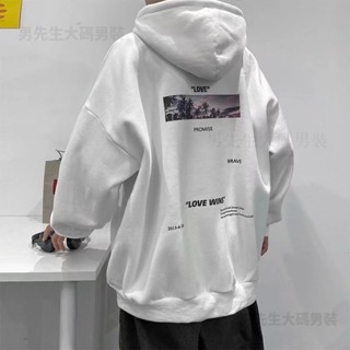 M-8XL男生帽T 大尺碼衛衣 加絨帽T 刷毛連帽大學T男生衛衣 男生上衣鼕季保暖帽T 休閒帽T 長袖上衣 連帽衛衣#f