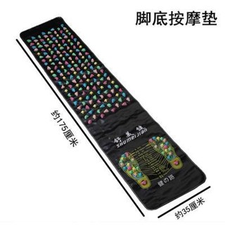 小紅書同款 腳底按摩墊 養生按摩墊 舒美健健康之路腳底按摩器仿鵝卵石踩石子路足底按摩墊足療毯走毯