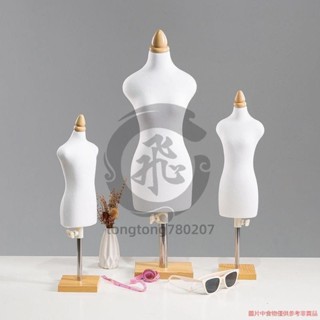 立體裁剪 教學小人臺學生標準 迷你展示模型男女服裝製衣設計可插針 tongtong780207