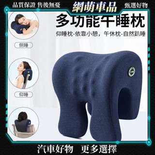 午睡枕趴睡枕辦公室午休抱枕辦公椅仰睡枕頭靠枕頭枕桌上午睡枕頭