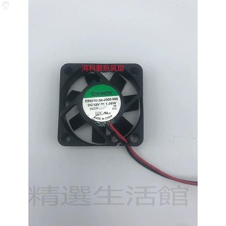 #冰峰散熱#原裝建準 4010 4釐米/CM DC12V-1.08W 南北橋 顯示卡 機箱 風扇