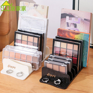 居家家 眼影盤收納架 透明粉餅盒 桌面抽屜 分格彩妝 口紅化妝品置物架