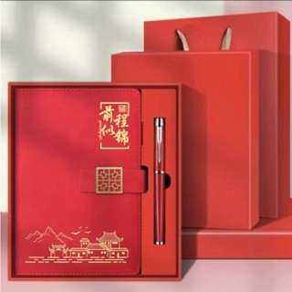 實用高檔畢業禮物 筆記本禮盒定製 可印logo筆記本 刻字獎勵學生 實用畢業禮物 初中開學禮物 活動禮品 中國風筆記本