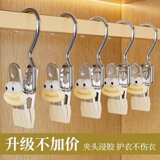 褲夾可愛家用無痕衣架功能掛鉤防滑衣架家用無痕衣架家用無痕衣架家用多功能掛鉤限時