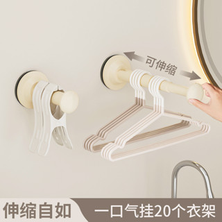 廠商直出 高雄有貨 吸盤衣架收納架傢用浴室免打孔陽臺多功能伸縮壁掛收納整理置物架