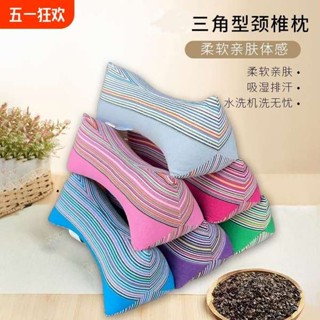 旅行頸枕 格蕾莎頸 深度睡眠 三角頸椎枕修復頸椎專用蕎麥殼護頸枕脖子睡眠單人老粗布成人枕頭