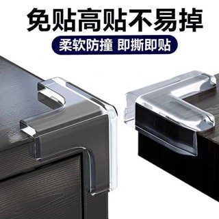 家居小配件！防撞角直角加厚油煙機櫥櫃茶几透明矽膠窗戶寶寶兒童包角保護套